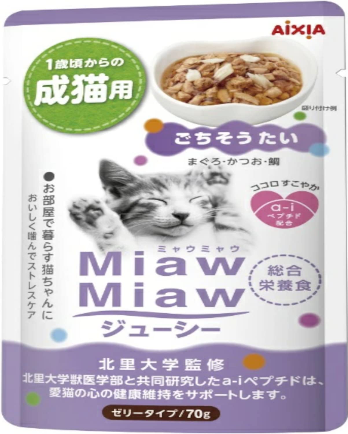 Amazon.co.jp: 【得々価格-6種セット】MiawMiaw(ミャウミャウ